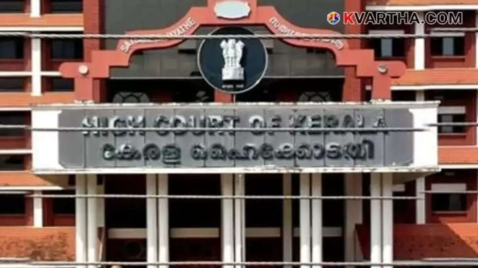 High Court Seeks Explanation on Oath Taken in Name of Oommen Chandy