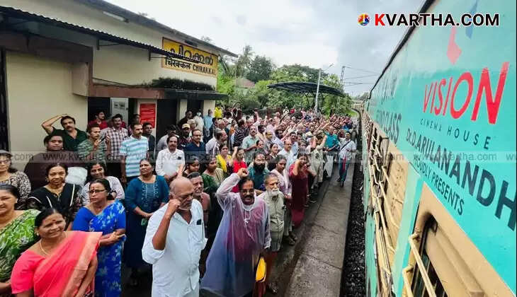 Chirakkal Railway Station building in Kerala.
