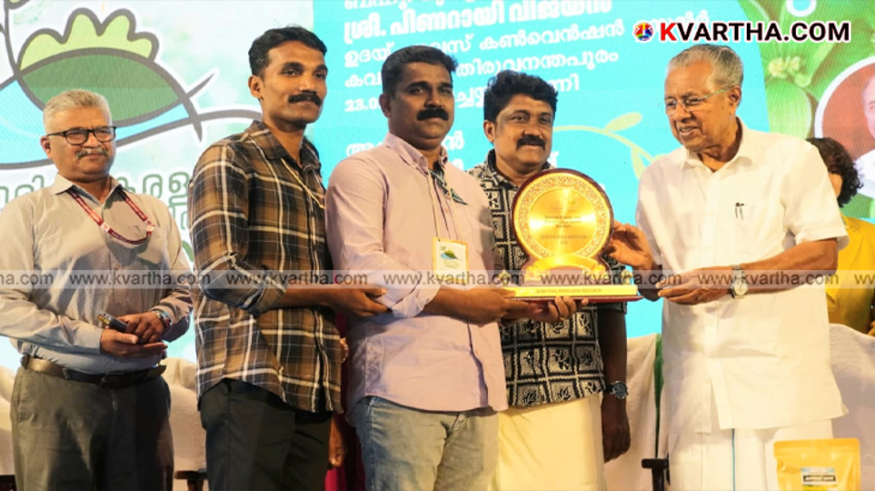 CM Pinarayi Vijayan presenting the environmental award to jail officials.