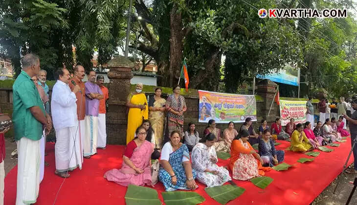 Mahila Morcha protest against price hike in front of Kannur Collectorate.