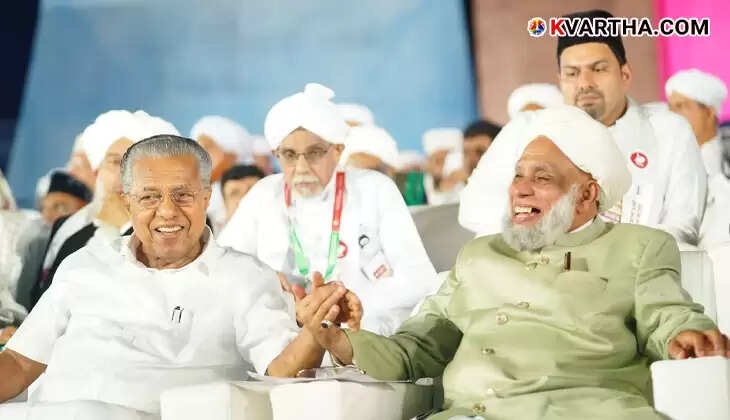 jifri thangal samastha centenary speech kuniya