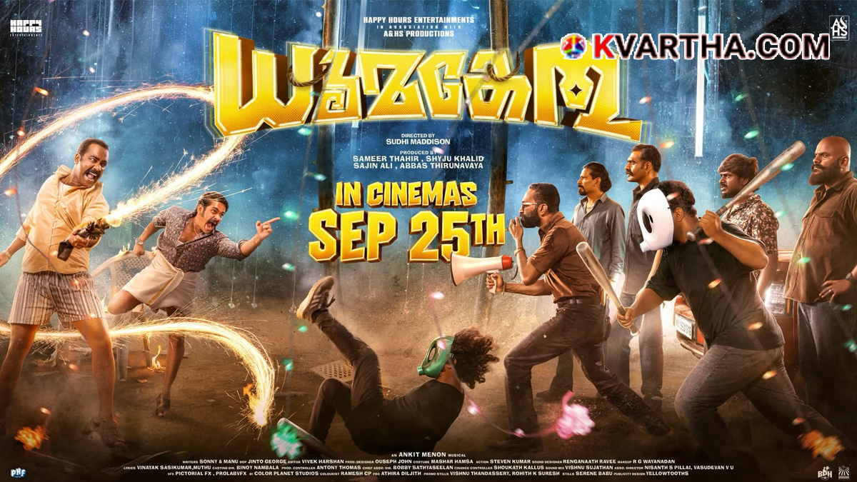  Representational image for Dhoomakethu Malayalam movie release