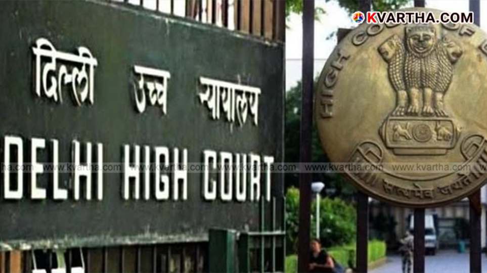 Delhi High Court building where the MSO petition was filed.