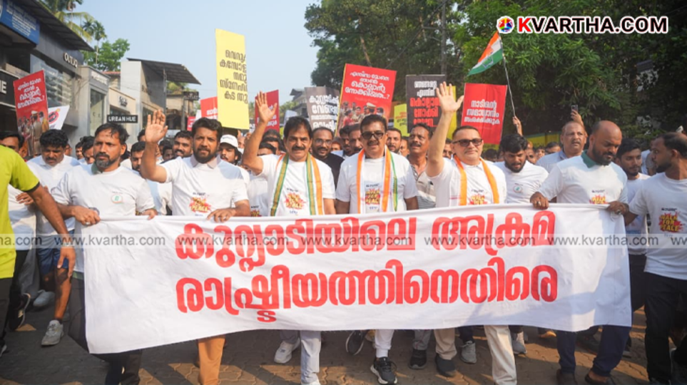KC Venugopal leading a morning walk protest with hundreds of supporters in Kuttiadi, Kerala, in April 2026.