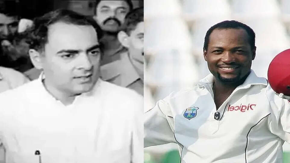 Unbroken record of Rajiv Gandhi and Brian Lara