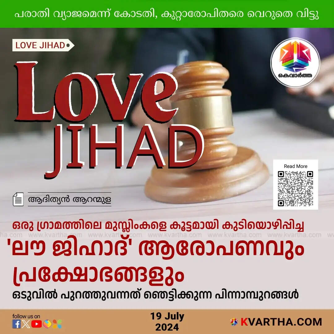 love jihad drove out muslims from an uttarakhand town