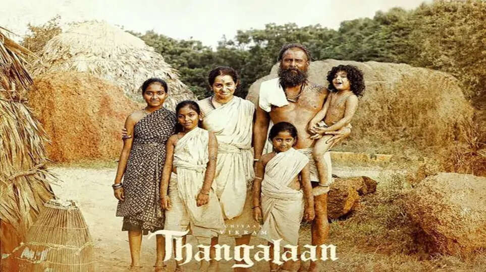 The poster of the Malayalam movie 'Thangalaan' featuring Vikram.
