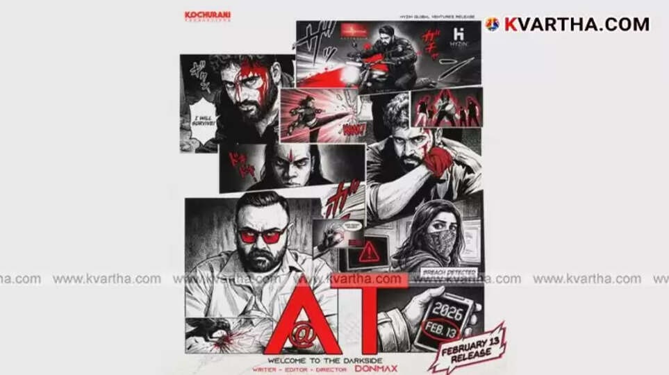 Collage of lyricist Vinayak Sasikumar and a still from the song Kunjikkavil Meghame