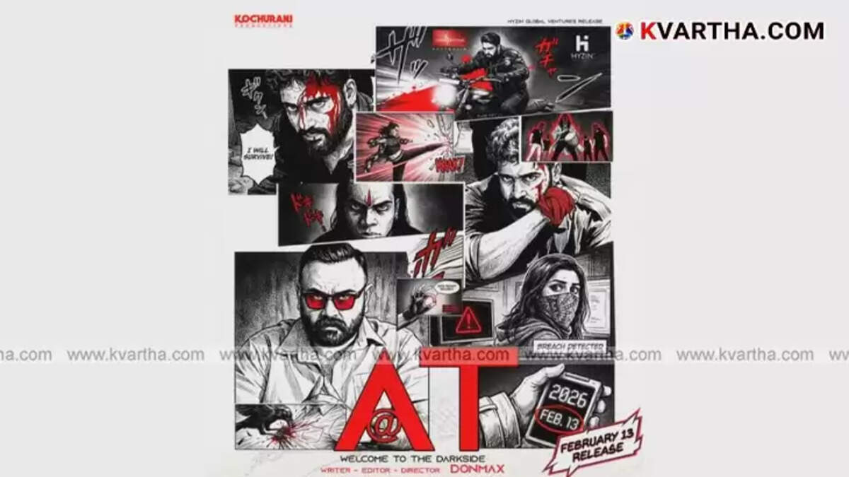 Collage of lyricist Vinayak Sasikumar and a still from the song Kunjikkavil Meghame