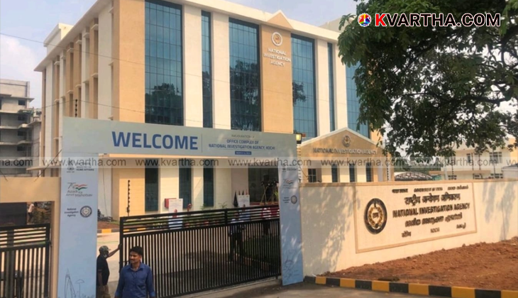 Human skull and bones found near NIA office in Kalamassery.