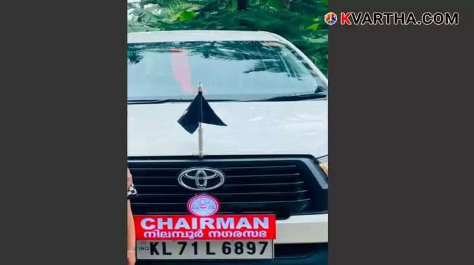 Kerala High Court Intervenes in Nilambur Municipality's Official Vehicle Misuse