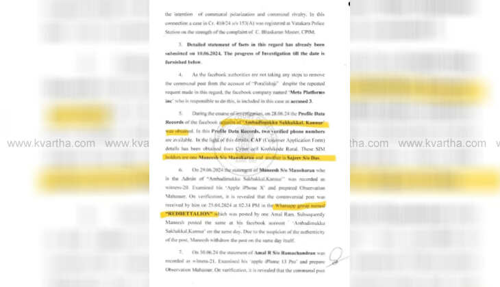 allegations of fake kafir screenshots during lok sabha ele