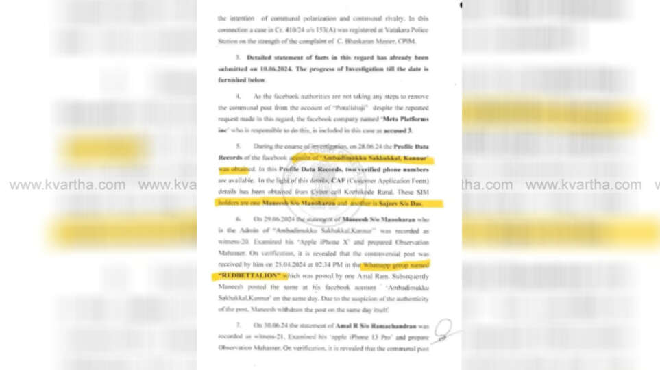 allegations of fake kafir screenshots during lok sabha ele