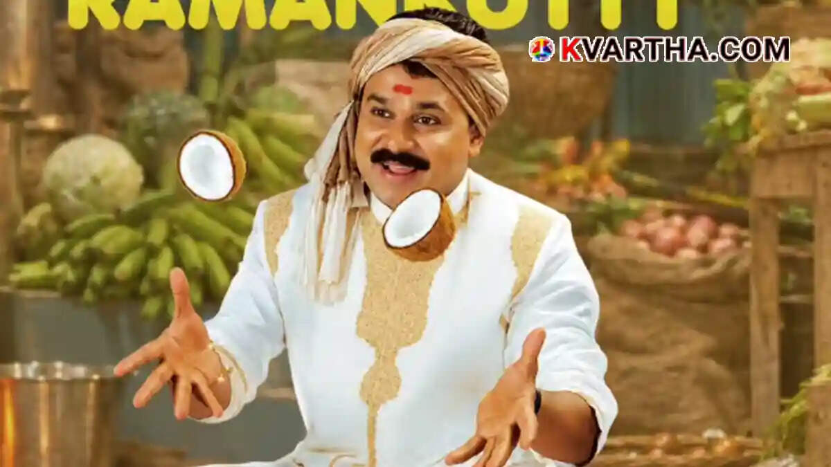 Kalyanaraman Re-release Poster