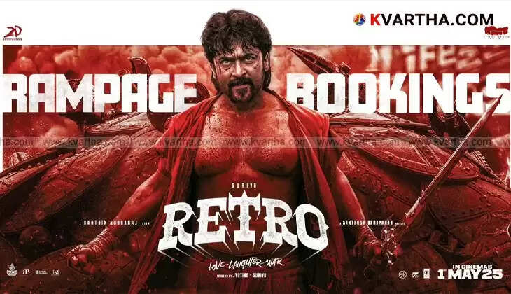 Surya's 'Retro' movie poster showcasing the lead cast.