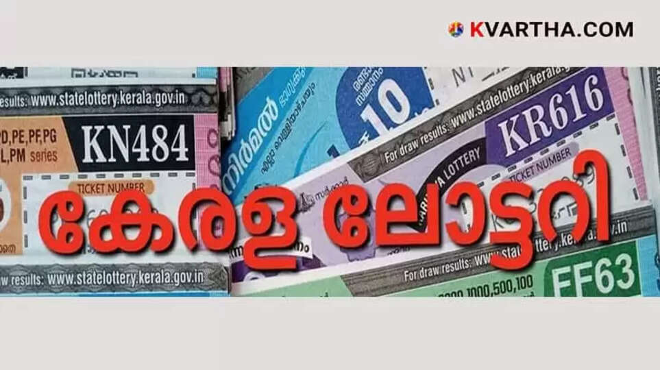 ₹20 Crore Lottery Winner Found in Kannur