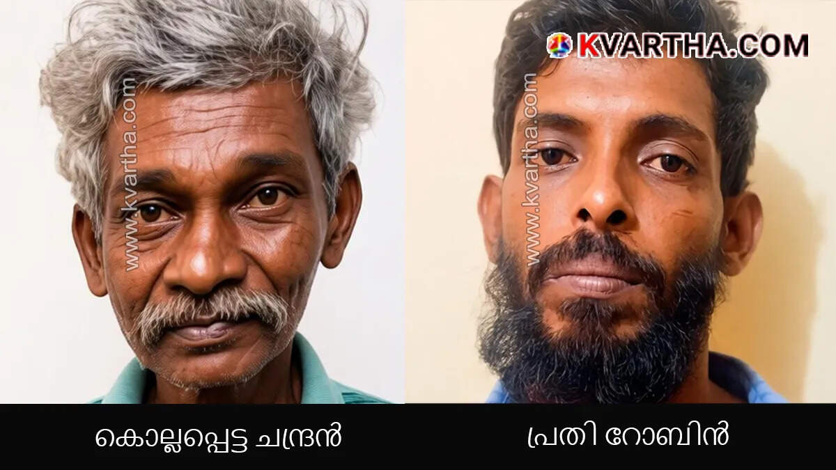 Kannur City Murder Case: Suspect Arrested In Visakhapatnam After Two Months