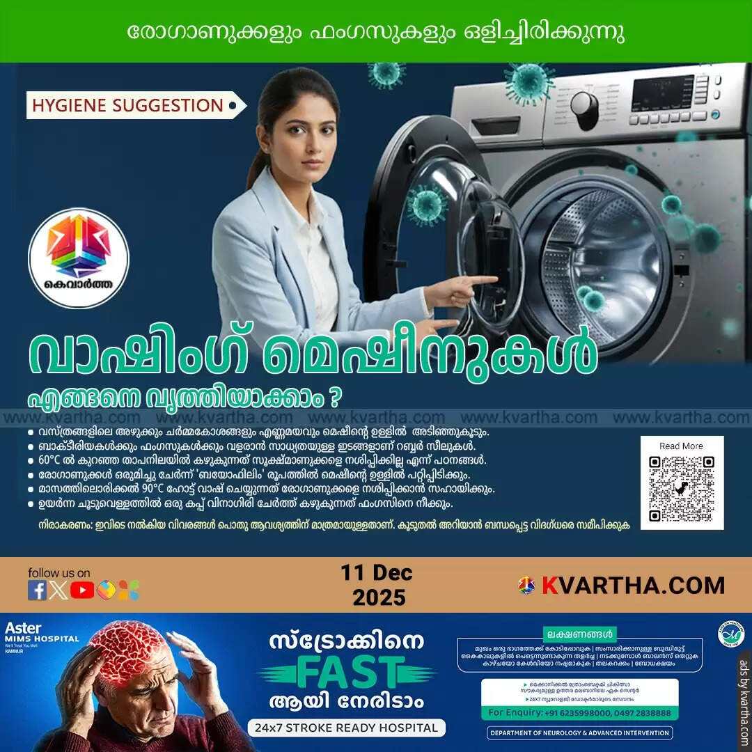 washing machine germs low temperature cleaning tips