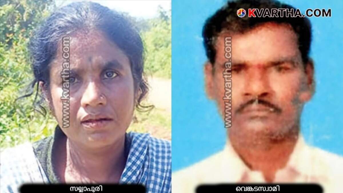 Sallapuri arrested for killing husband in Karnataka.