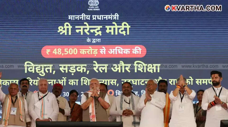 Nitish Kumar's Freudian Slip: Addresses PM Modi as Vajpayee, Ignites Political Controversy in Bihar