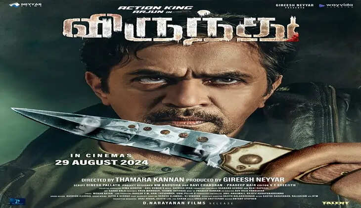 Arjun Returns to Malayalam Cinema with 'Virunnu'