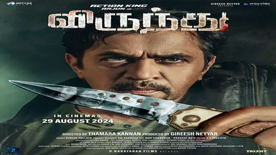 Arjun Returns to Malayalam Cinema with 'Virunnu'