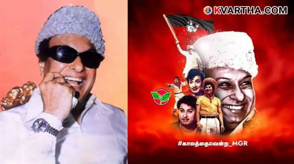 MGR&rsquo;s Legacy: 37 Years After His Passing