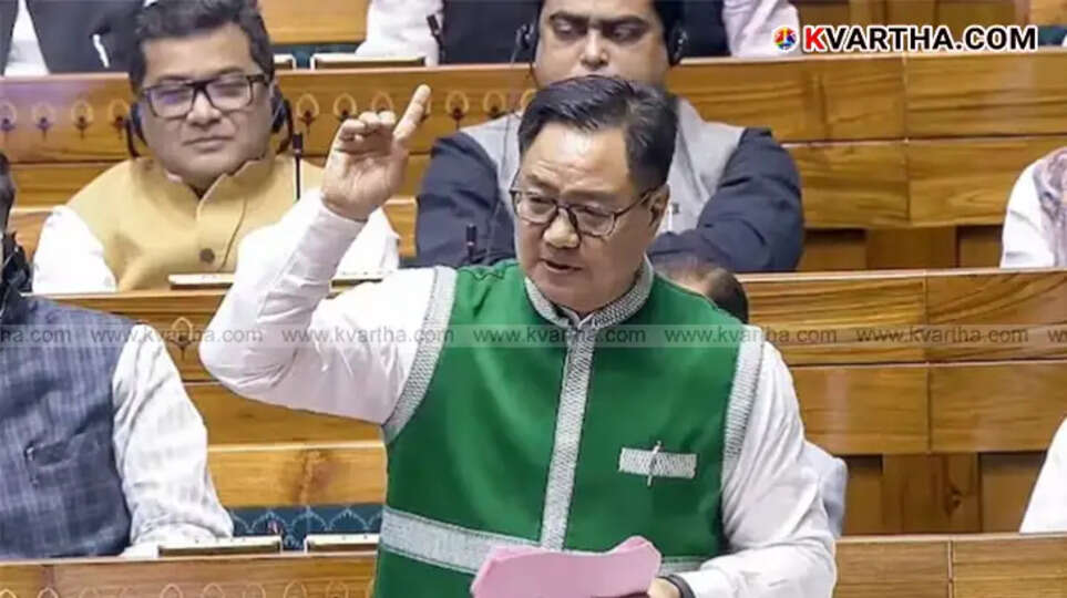 Waqf Amendment Bill: To be Introduced in Parliament on Wednesday; BJP MPs Issued Whip