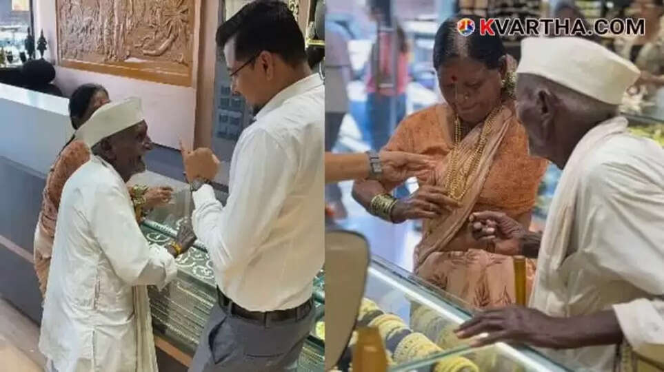 An elderly couple holding a newly purchased thali chain inside a jewellery shop.
