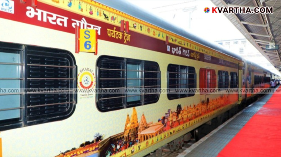 Bharat Gaurav Tourist Train ready for Christmas journey