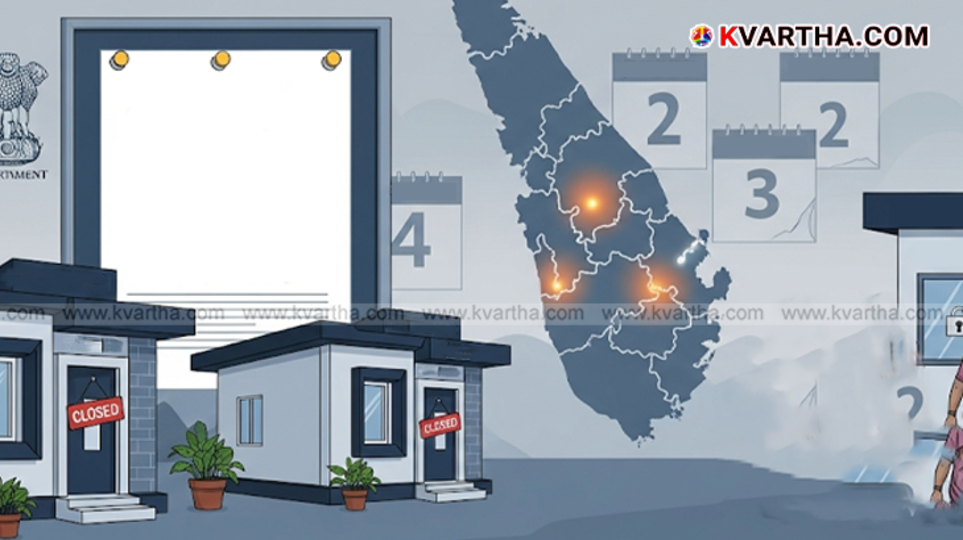 A symbolic image of a water quality testing lab.