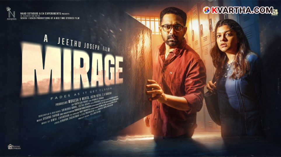 Official poster of the Malayalam movie 'Mirage' directed by Jeethu Joseph.