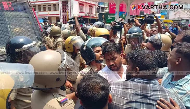 Clash in Youth Congress March Demanding Chief Minister's Resignation in Kannur