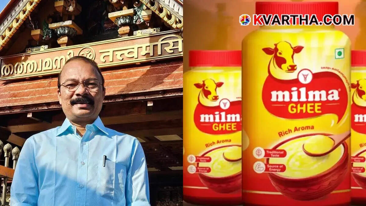 FIR to be Filed Against Former Devaswom Board President PS Prasanth in Sabarimala Milma Ghee Scam