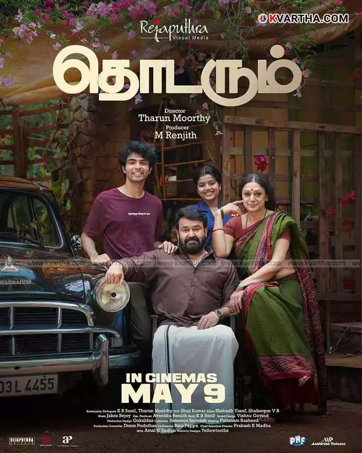 Mohanlal in Thodarum film with Tamil audience success