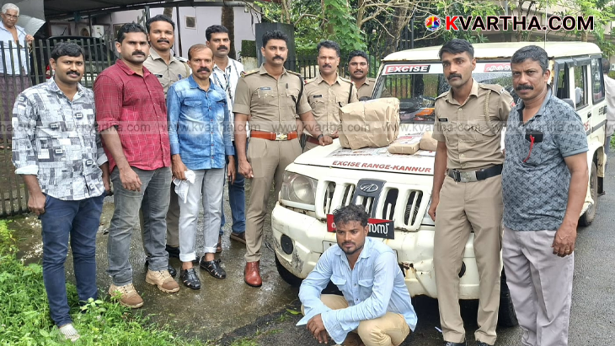 Excise officials with seized cannabis in Kannur