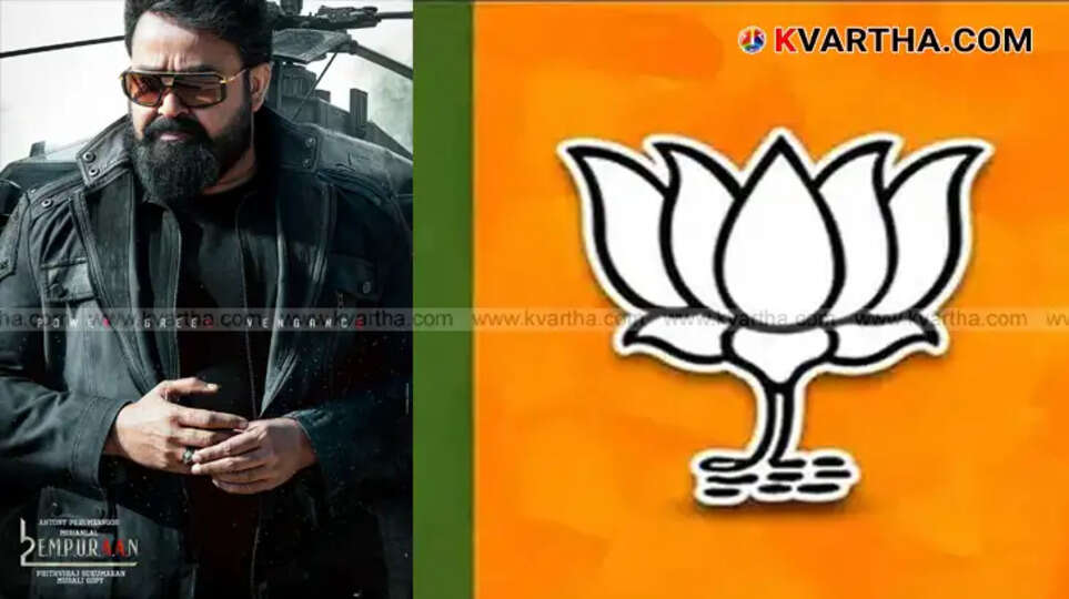 BJP suspends VV Vijeesh after petition against 'Empuran' movie