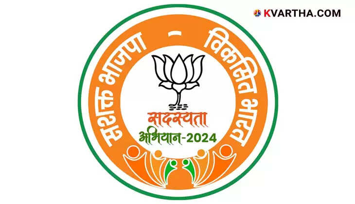 BJP supporters in 2024 election campaign in India