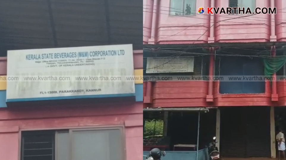A photo of the shops at Sathyasree Complex in Kannur where a robbery took place.
