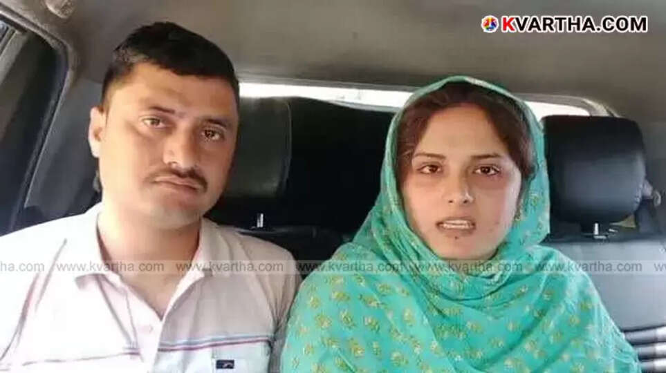 Image depicting news about CRPF jawan dismissed for marrying Pakistani woman.