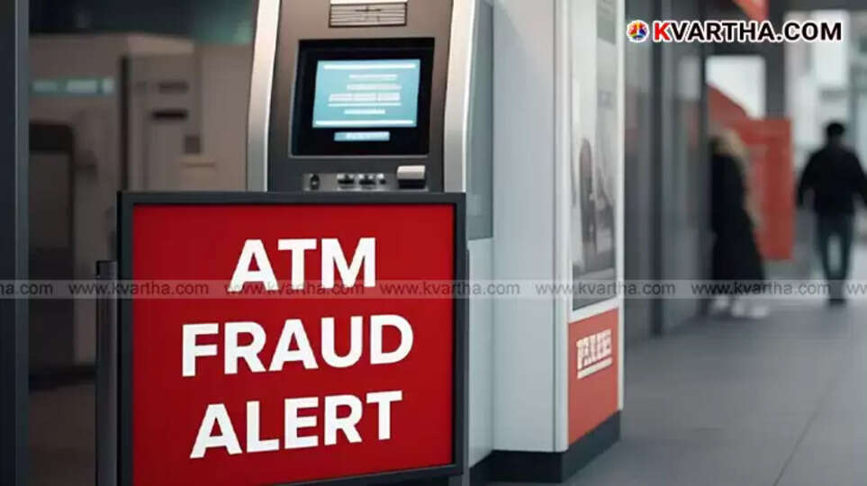 ATM fraud alert