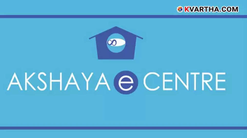 Akshaya Center Employee Confesses to Creating Fake NEET Hall Ticket