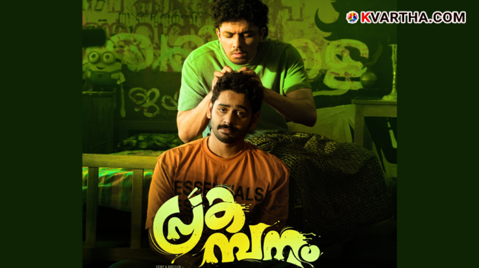 Sagar Surya, Ganapathi, and Ameen in a scene from Prakambanam.