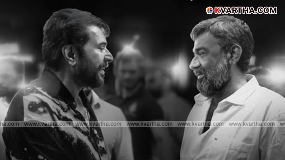 Poster of Aaro short film by Mammootty Kampany.