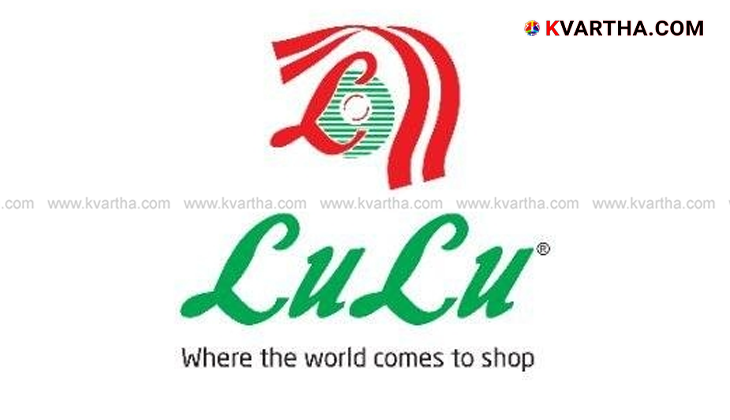 An exterior shot of a Lulu Hypermarket store in the UAE.