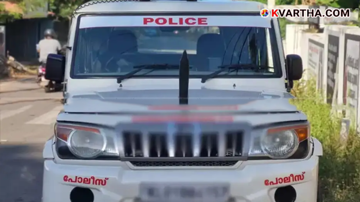Idukki District Police Headquarters building in Kerala.