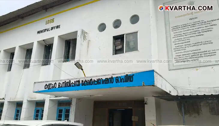  Kannur Corporation Budget: ₹2000 Relief Fund for ASHA Workers; Support for Protesting Workers in Front of Secretariat
