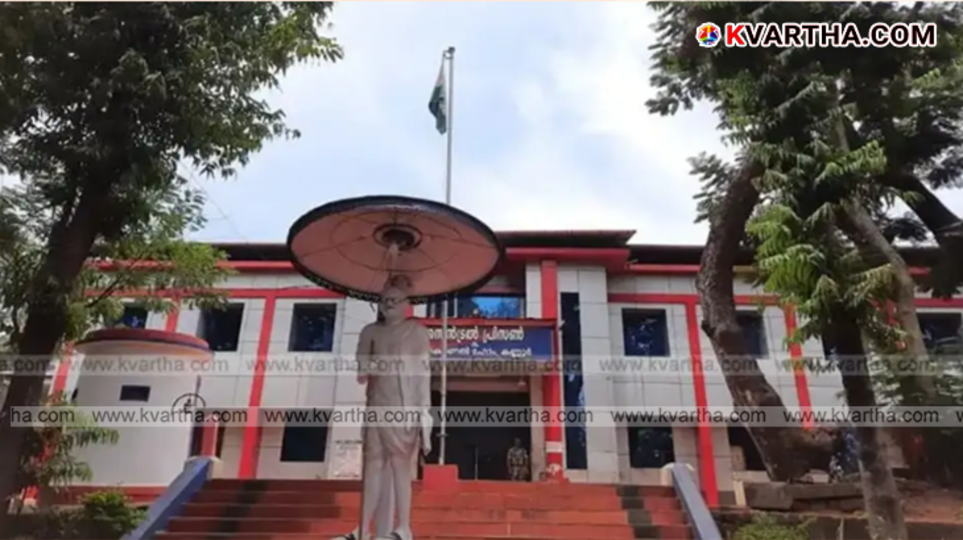 Image of Kannur Central Jail entrance