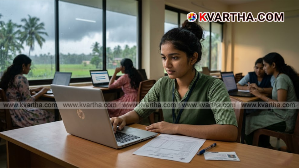 A descriptive screen of a laptop displaying the official online application portal of Kerala Pareeksha Bhavan.