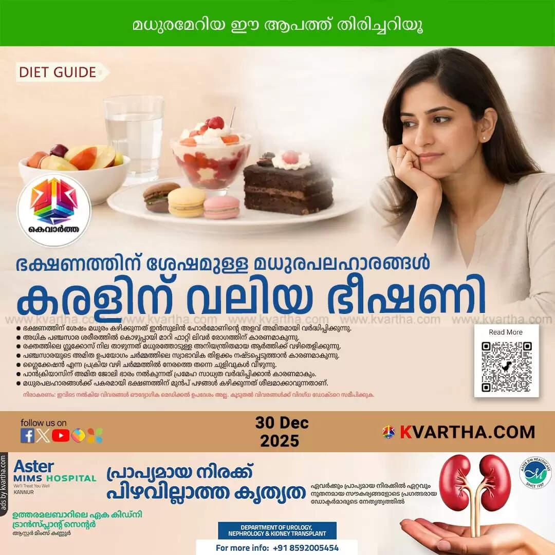 health risks of eating sweets after meals fatty liver